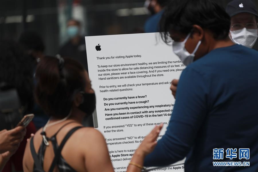 (國際)(6)紐約市部分蘋果商店“重啟”