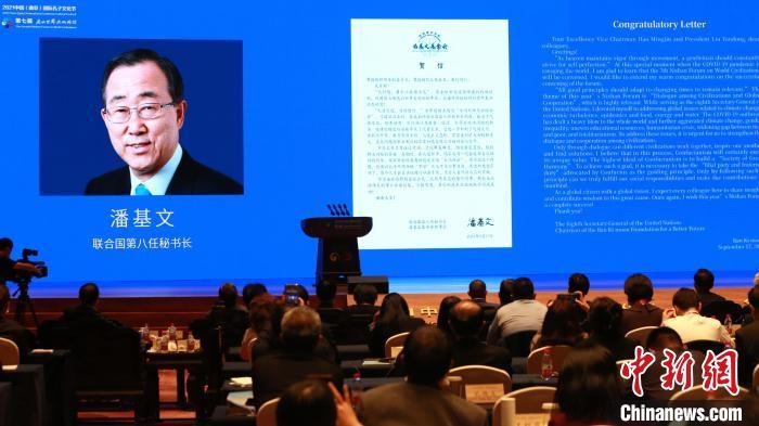 9月27日，第七屆尼山世界文明論壇在山東曲阜開(kāi)幕?！×籂?攝