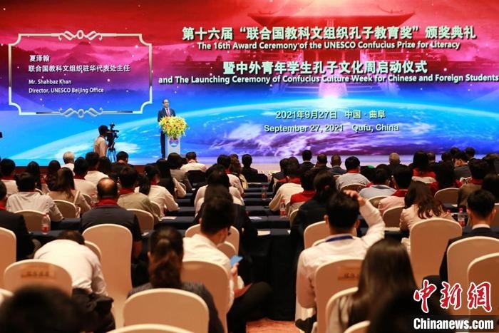 聯(lián)合國教科文組織駐華代表處主任夏澤翰致辭并宣布獲獎(jiǎng)名單。