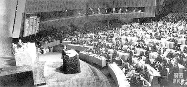 △1971年10月25日，第26屆聯(lián)合國(guó)大會(huì)現(xiàn)場(chǎng)。(資料圖)