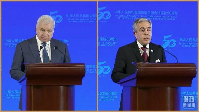 △俄羅斯駐華大使杰尼索夫(左)、阿爾及利亞駐華大使布哈利法(右)分別致辭。(總臺(tái)央視記者石丞、魏子鈞拍攝)