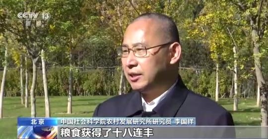 十八連豐！秋收近九成 我國糧食產(chǎn)能穩(wěn)步提升