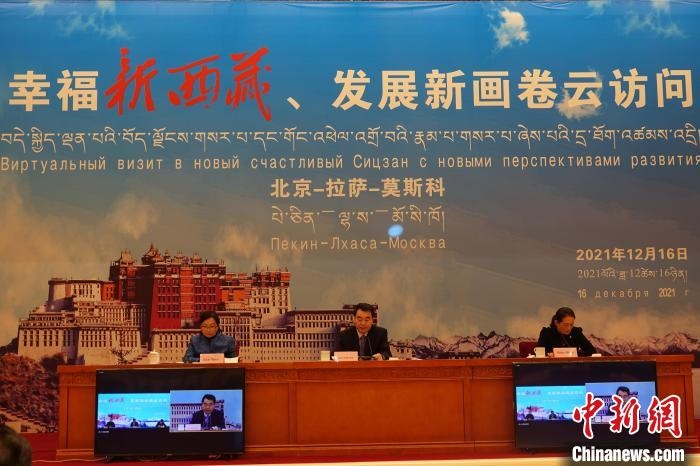 “幸福新西藏、發(fā)展新畫卷”云訪問活動(dòng)拉薩會(huì)場(chǎng)?！∪轿木?攝