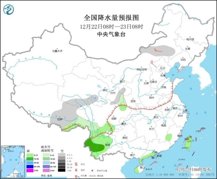 圖1 全國降水量預(yù)報(bào)圖(12月22日08時(shí)-23日08時(shí)) 圖1 全國降水量預(yù)報(bào)圖(12月22日08時(shí)-23日08時(shí))