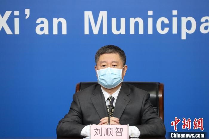 圖為西安市衛(wèi)生健康委主任劉順智6日在新聞發(fā)布會上。　西安市政府供圖