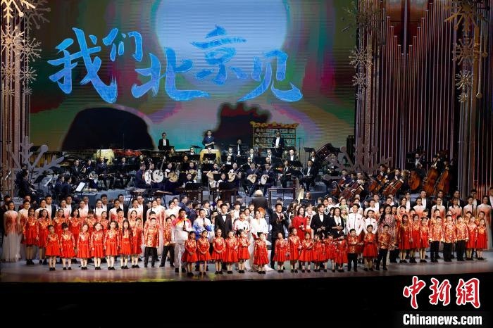 6日，“相約北京”奧林匹克文化節(jié)暨第22屆“相約北京”國際藝術(shù)節(jié)在京開幕。　<a target='_blank' href='/'>中新社</a>記者 富田 攝