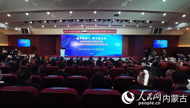 呼和浩特市土默特左旗優(yōu)化營商環(huán)境暨伊利現(xiàn)代智慧健康谷招商引資大會現(xiàn)場。人民網(wǎng) 劉藝琳攝