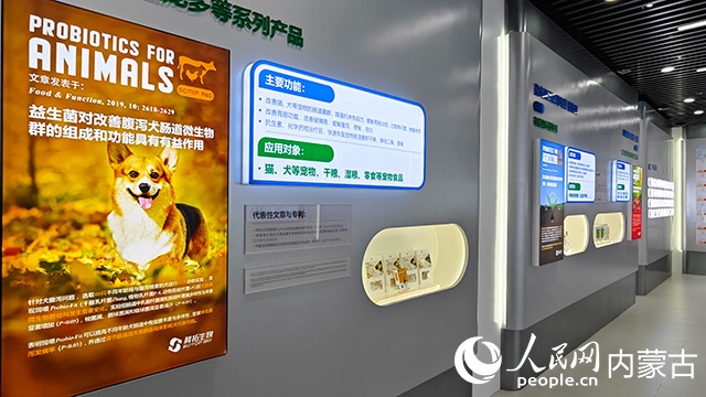 科拓生物產(chǎn)品展示。人民網(wǎng)記者 張雪冬攝