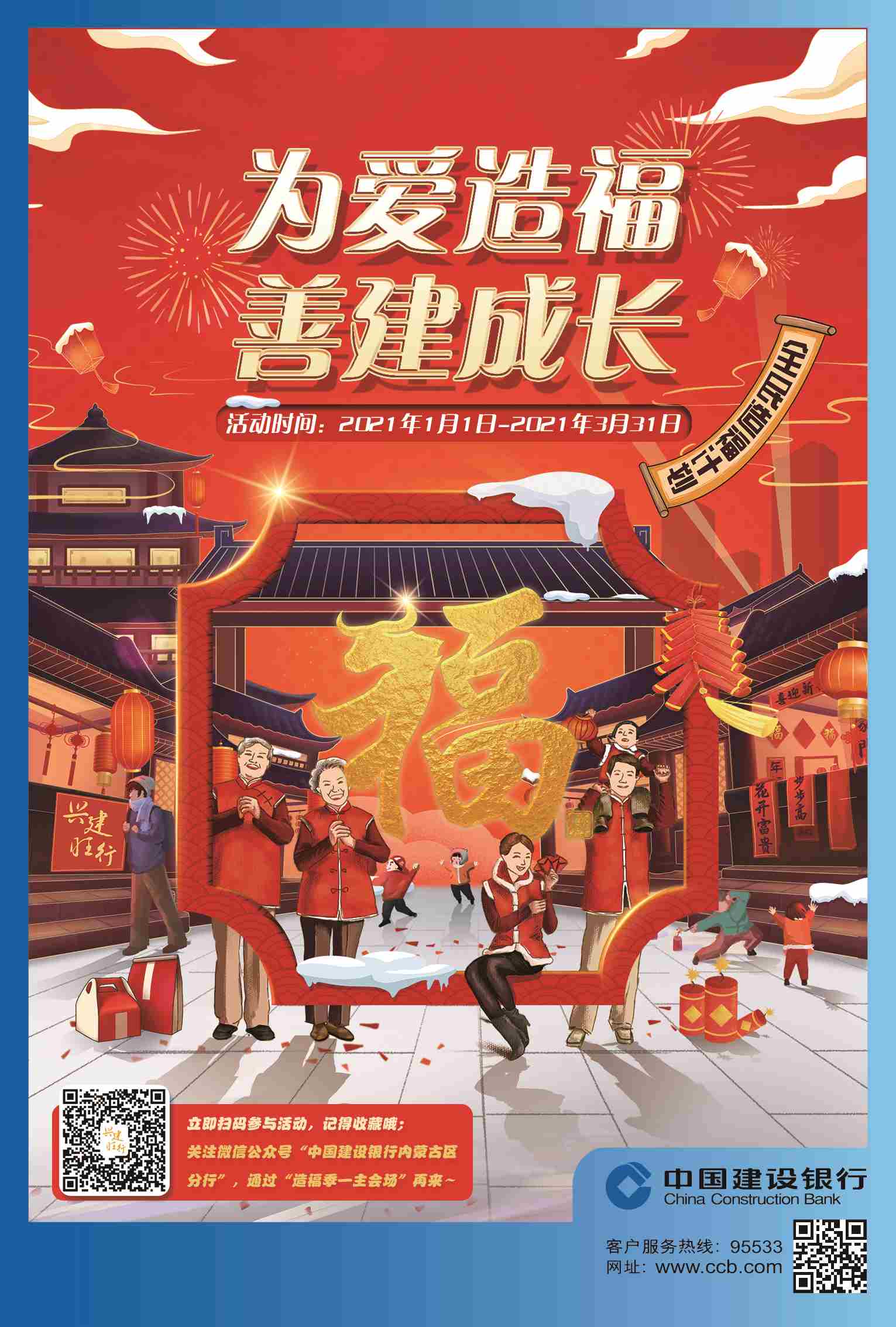 1611538104353449.jpg 微信圖片_20210125092637.jpg