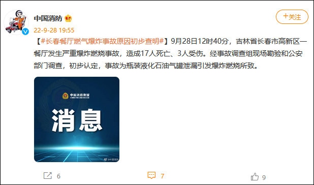 1664438762247863.jpg 微信圖片_20220929160529.jpg