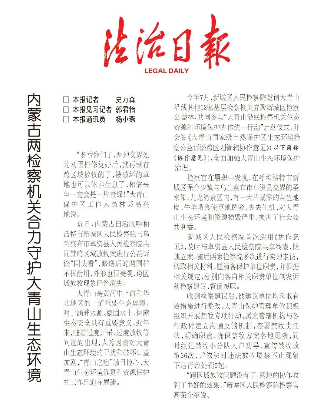 1703046663101004.jpg 640.jpg