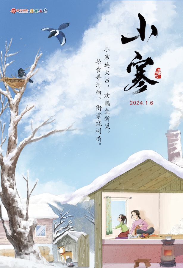 1704508337388921.jpeg WechatIMG766.jpeg