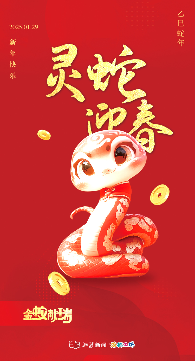 1737705707130549.jpg _K4I9674(1).JPG