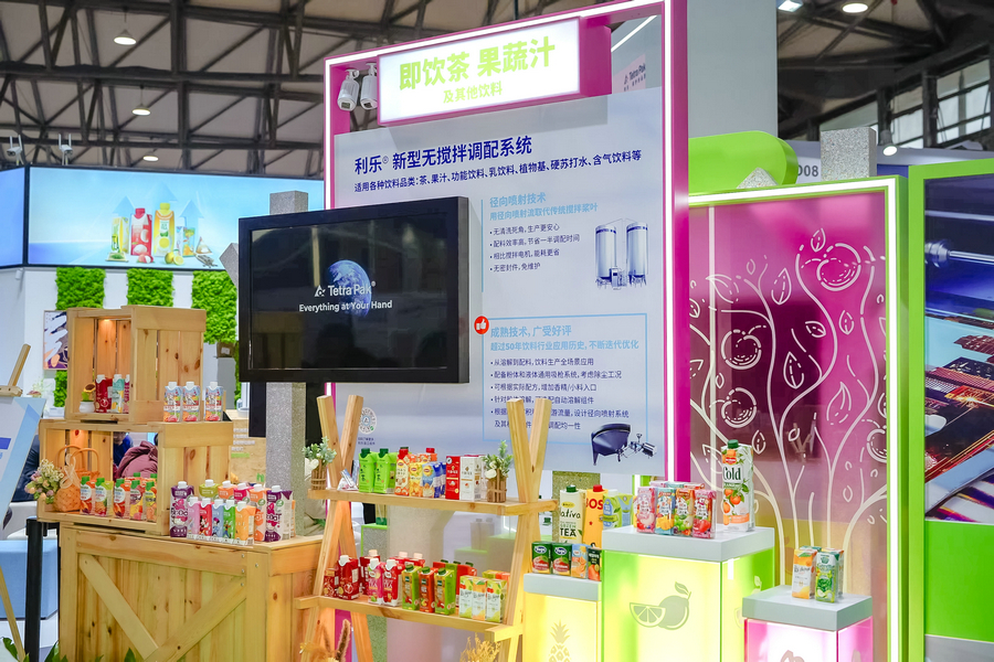2. 利樂即飲茶、果蔬汁及其他飲料展臺(tái)展示利樂端到端解決方案.jpg
