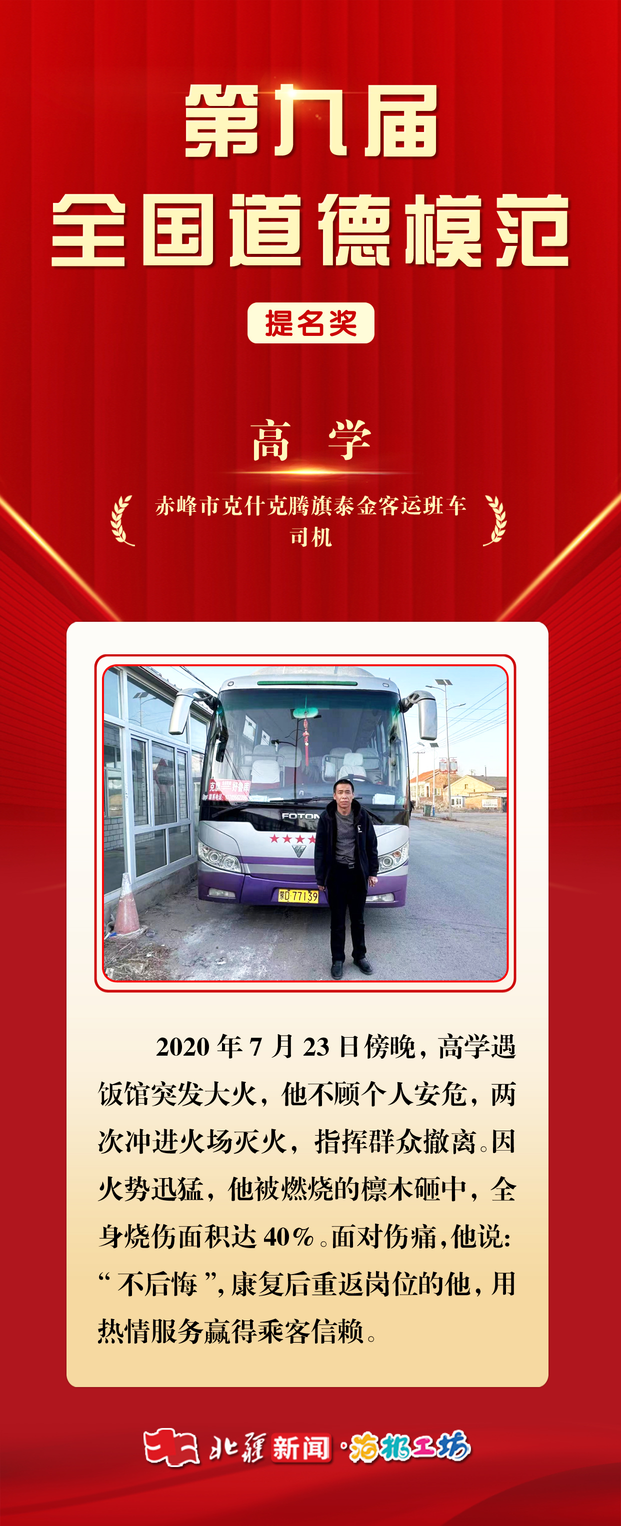 1748009973132765.jpg 高學.jpg