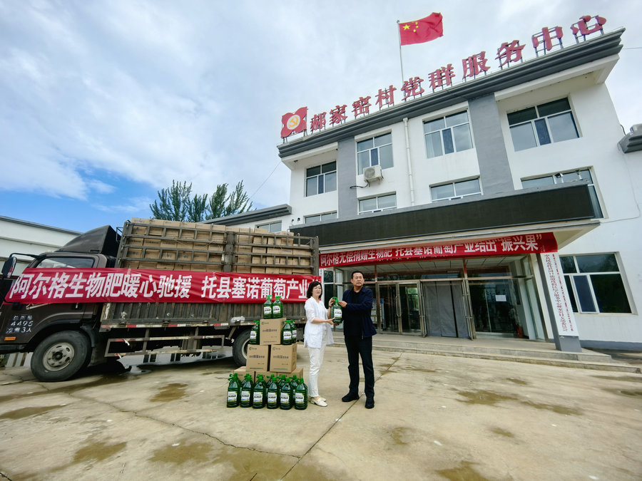 1750003373888692.jpg 20250615233.jpg