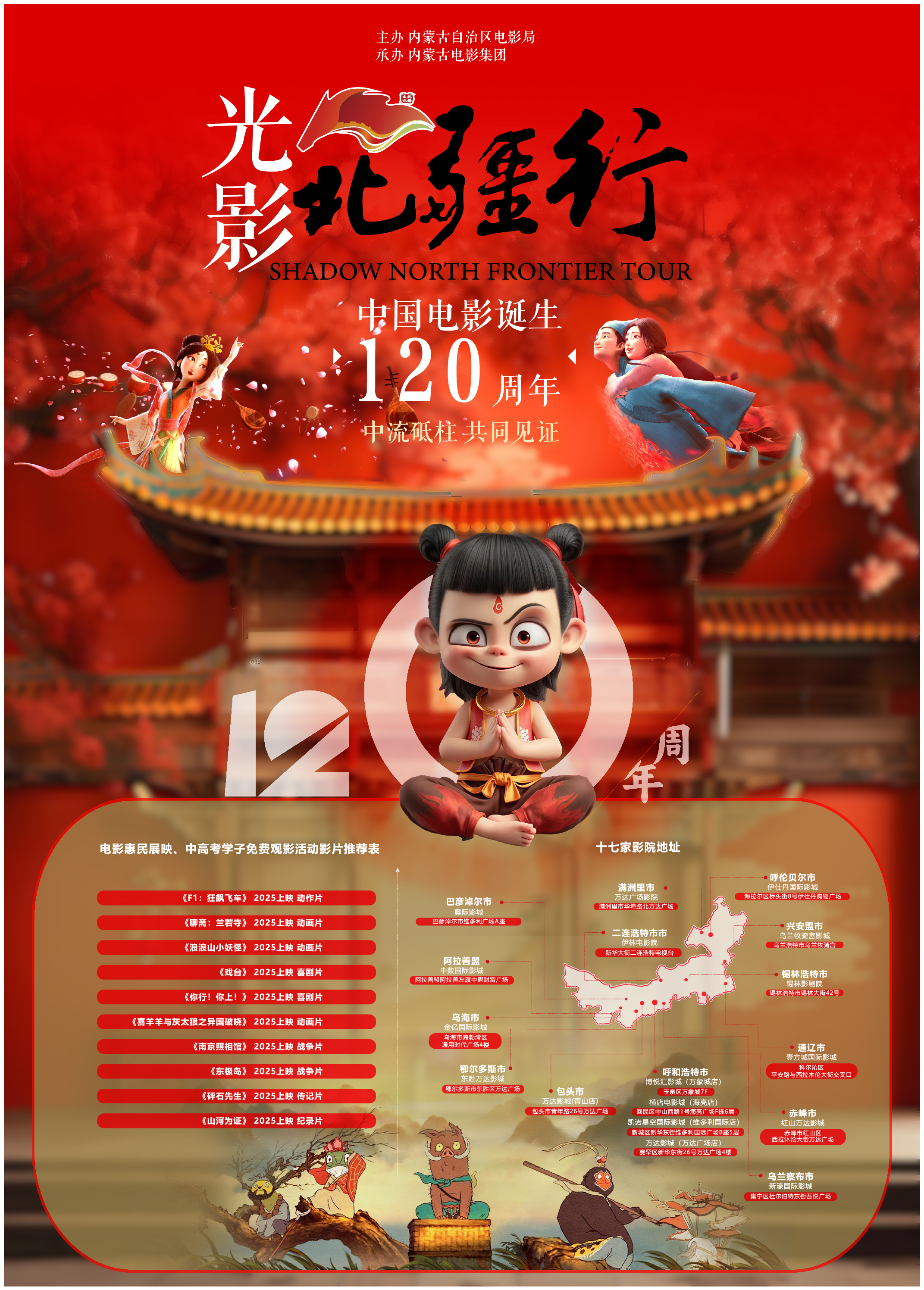 海報2 小圖 750mm×1050mm.jpg