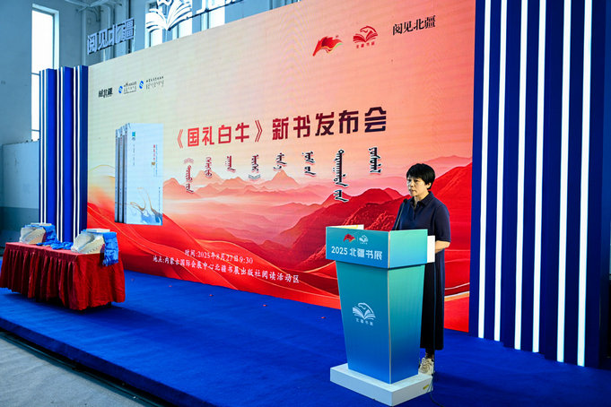 1756281502296445.jpg 國(guó)禮白牛3.jpg