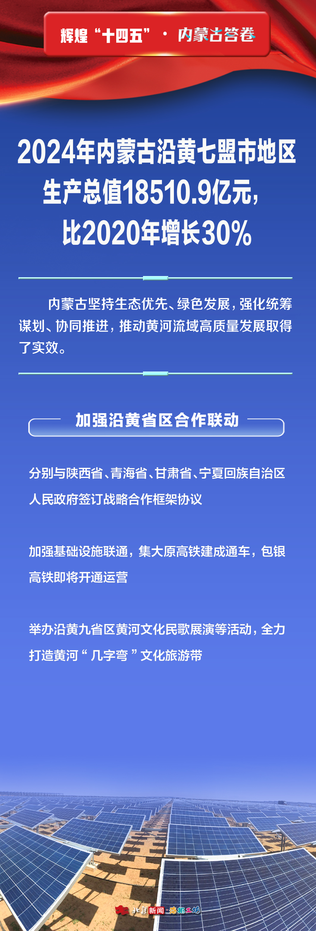 1763021419128393.jpg 炎黃1.jpg