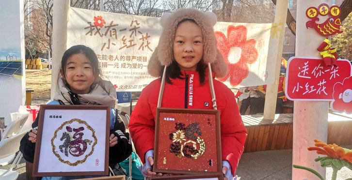 1770103849577400.jpg 團(tuán)結(jié)3.jpg