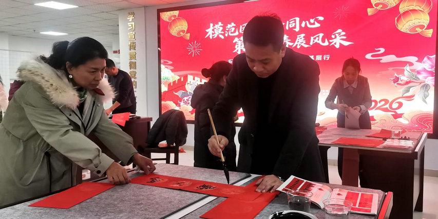 1770103944118526.jpg 團(tuán)結(jié)6.jpg