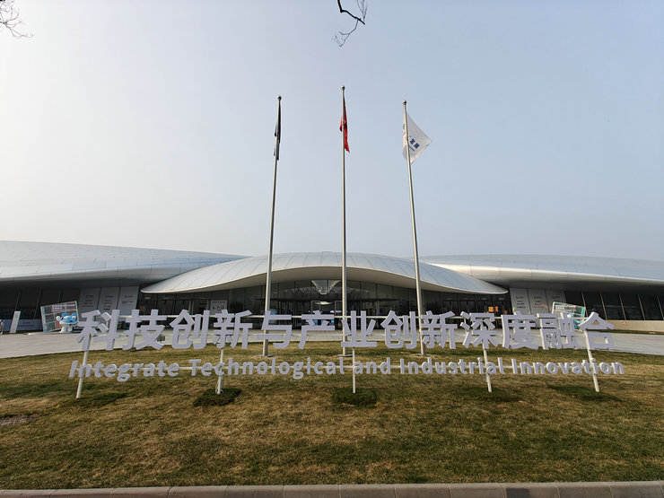 1774342388251004.jpg 中關(guān)村1.jpg