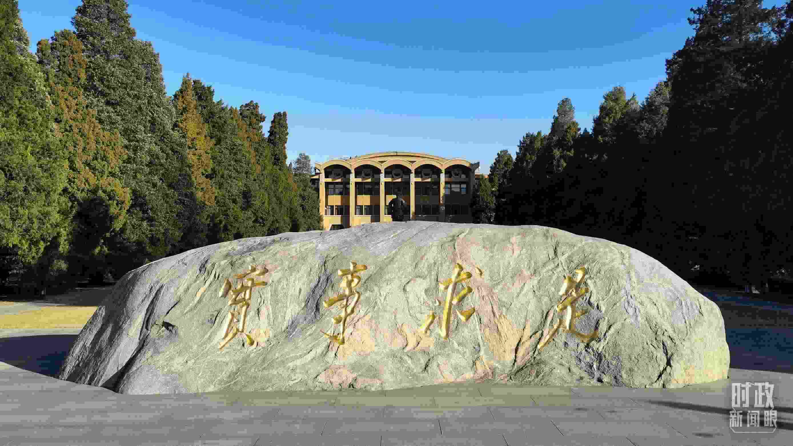 △中央黨?！皩嵤虑笫恰钡男Ｓ?，由曾任中央黨校校長的毛澤東同志題寫。（總臺央視記者石丞拍攝）