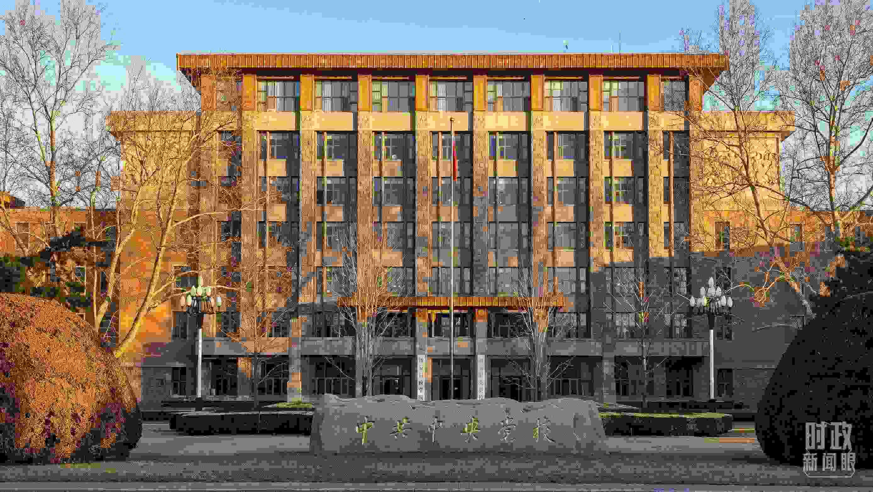 時政新聞眼丨一場重要會議召開，習(xí)近平全面部署一件事關(guān)全局的大事