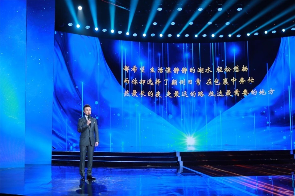 致敬詞朗誦：《勞動者之歌》 朗誦者：剛 強(qiáng)