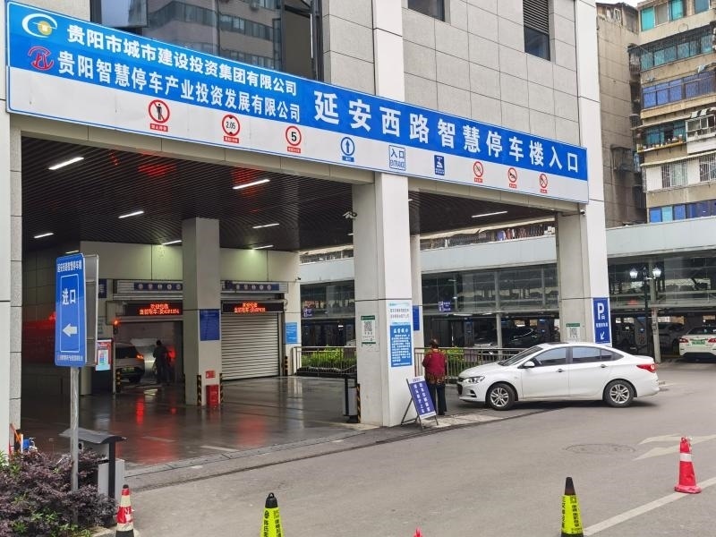 市民在貴陽市云巖區(qū)延安西路智慧停車樓停車（2023年5月23日攝）。新華社記者 向定杰 攝
