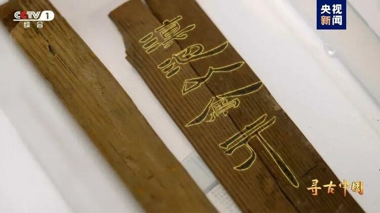 大型系列紀(jì)錄片《尋古中國(guó)》開(kāi)播，首部系列探尋古滇文明