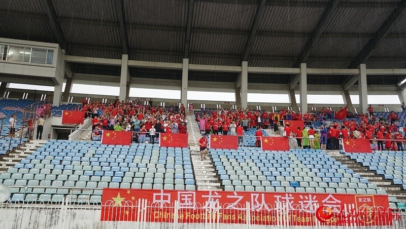 中國(guó)龍之隊(duì)球迷會(huì)到場(chǎng)助威。人民網(wǎng)記者 李秉新攝