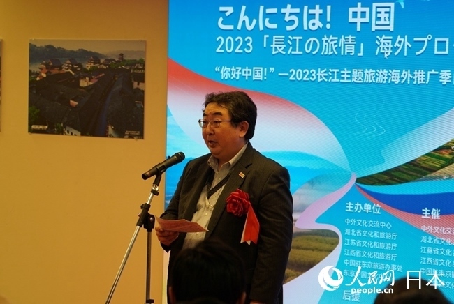 （圖片說明：日本政府觀光局代表笈田雅樹致辭。人民網滕雪 攝）