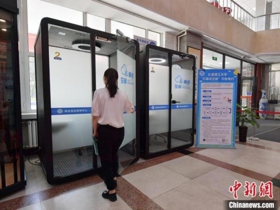 “云面試空間”吸引不少應(yīng)屆畢業(yè)生前來體驗(yàn)。劉棟 攝