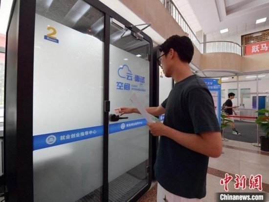 “云面試空間”吸引不少應(yīng)屆畢業(yè)生前來體驗(yàn)。劉棟 攝