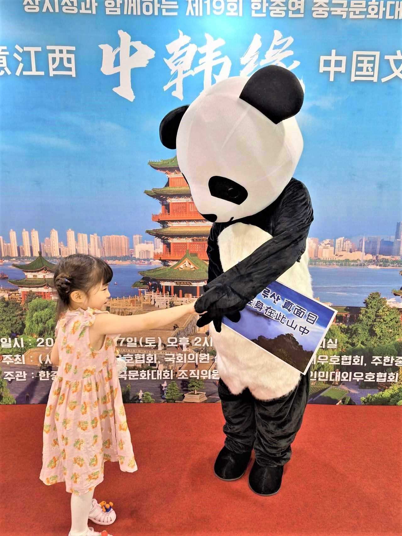 “詩意江西”——第十九屆“中韓緣”中國文化大賽決賽暨頒獎典禮17日在韓國國會議員會館舉行。韓中文化友好協(xié)會供圖