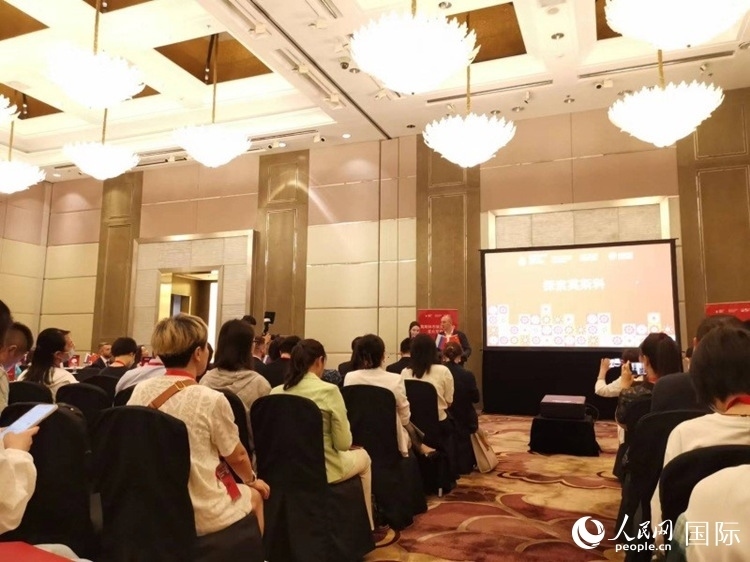 莫斯科市旅游委員會(huì)在北京舉辦路演活動(dòng)。人民網(wǎng)記者 楊倩攝