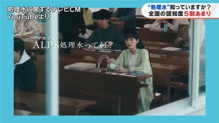 TBS電視臺網(wǎng)站就核污水排海問題進行專題報道。（網(wǎng)絡(luò)截圖）