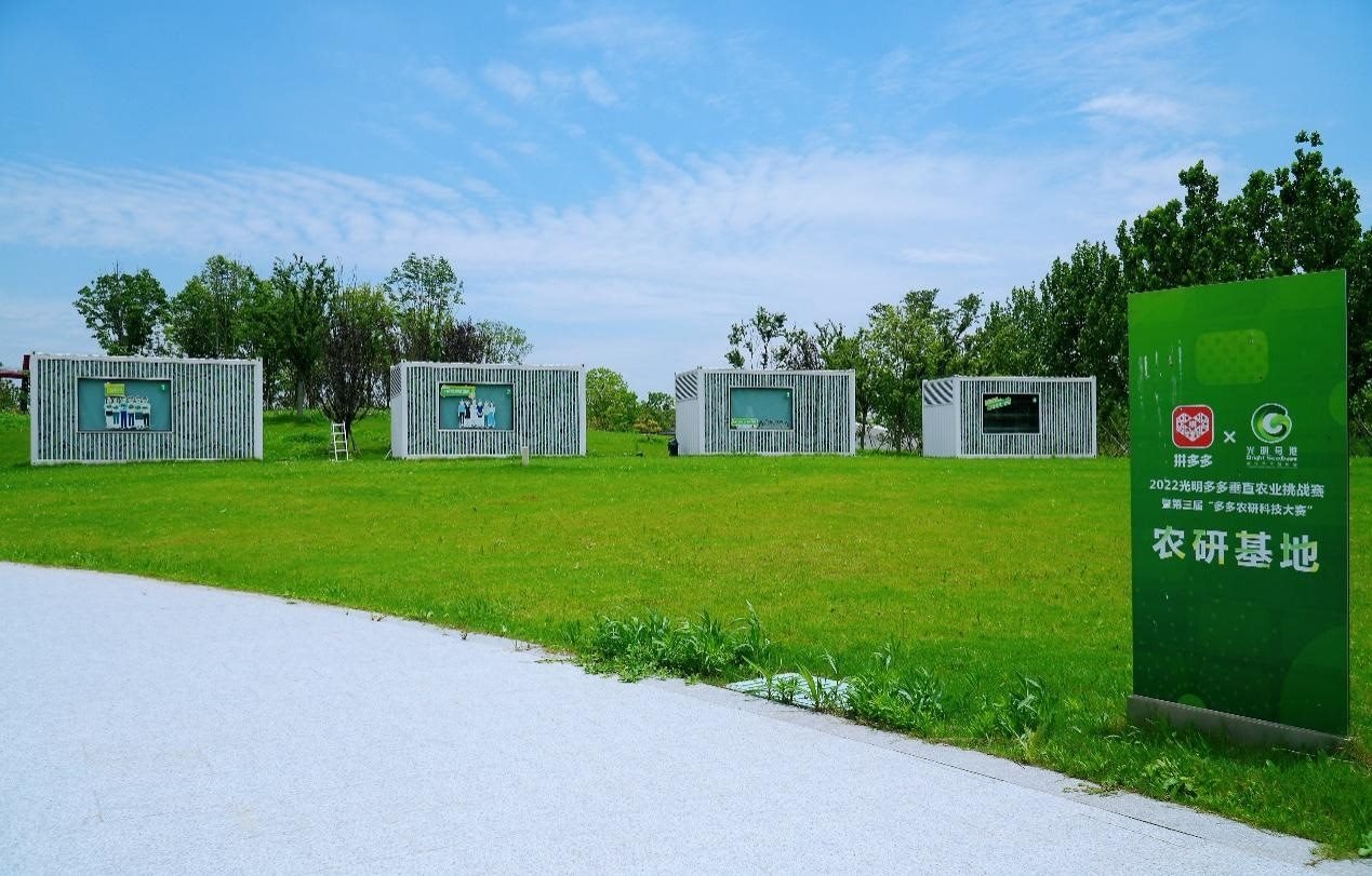 本次大賽的四個(gè)集裝箱式植物工廠將繼續(xù)用于垂直農(nóng)業(yè)的研究與探索。顧辰攝