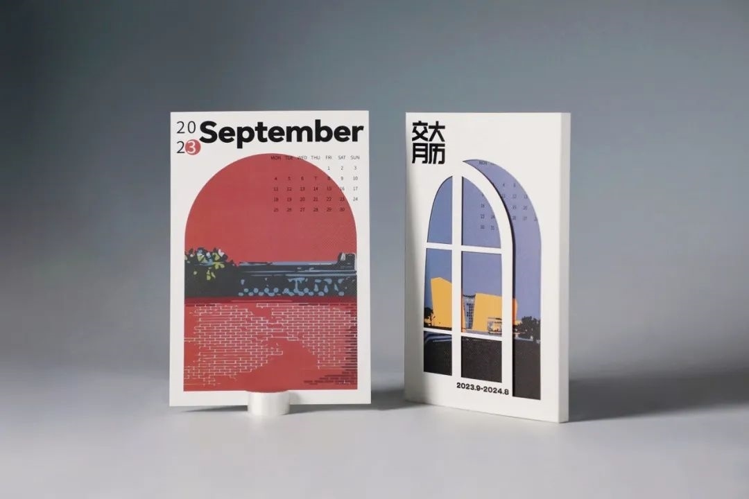 上海交通大學(xué)發(fā)布2023年錄取通知書禮盒。校方供圖