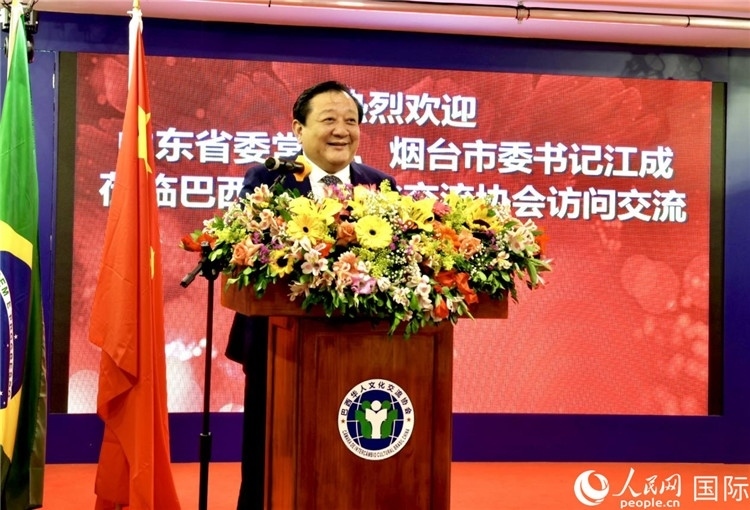 山東省委常委、煙臺市委書記江成致辭。人民網(wǎng)記者宋亦然攝