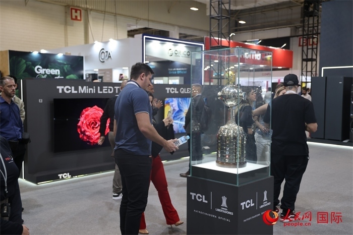 參觀者在TCL展臺前觀看南美解放者杯獎杯，據介紹，TCL是南美解放者杯（2023—2026賽季）全球官方合作伙伴。（人民網記者 時元皓攝）