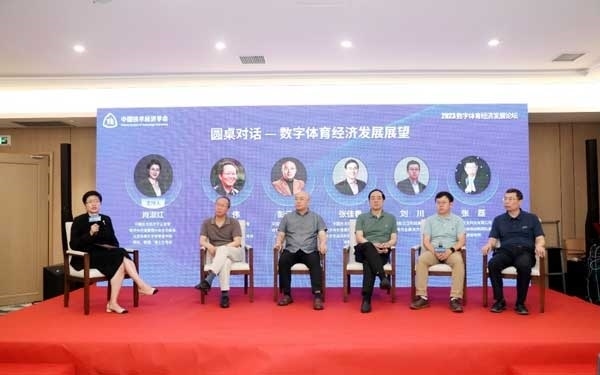 圓桌對(duì)話環(huán)節(jié)