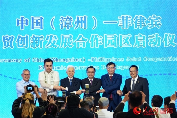 中國(guó)（漳州）—菲律賓經(jīng)貿(mào)創(chuàng)新發(fā)展合作園區(qū)啟動(dòng)儀式。人民網(wǎng)記者 樊帆攝