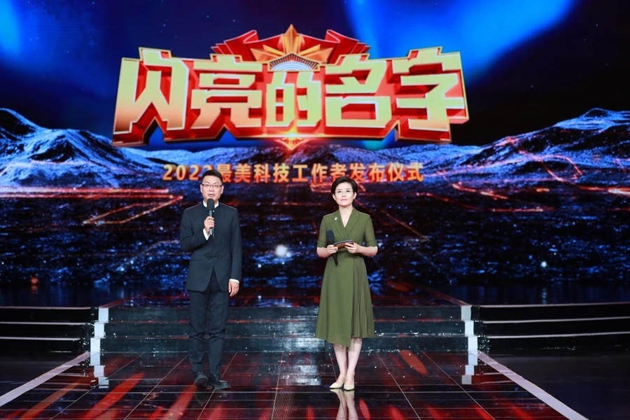 主持人：王筱磊、王寧