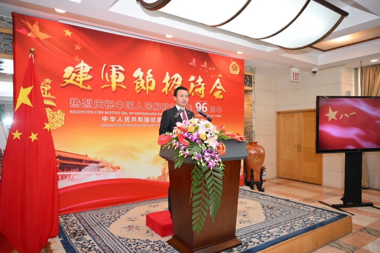 圖為中國(guó)駐墨西哥大使張潤(rùn)講話(huà)。中國(guó)駐墨西哥大使館供圖