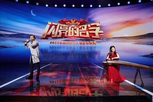 開場演奏《十送紅軍》 