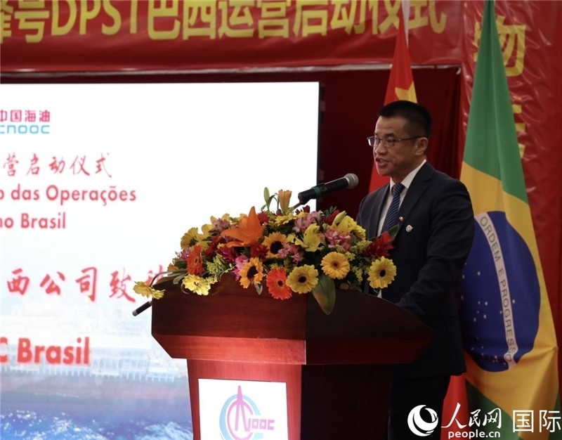 中海油巴西公司總經(jīng)理黃業(yè)華致辭。人民網(wǎng)記者宋亦然攝