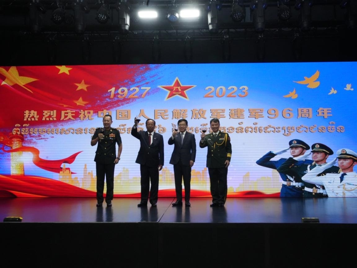 圖為中國駐柬埔寨大使館隆重舉行慶祝中國人民解放軍建軍96周年招待會(huì)。 中國駐柬埔寨大使館供圖