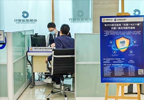 企業(yè)在銀行網(wǎng)點(diǎn)辦理“關(guān)銀一KEY通”業(yè)務(wù)。受訪者供圖